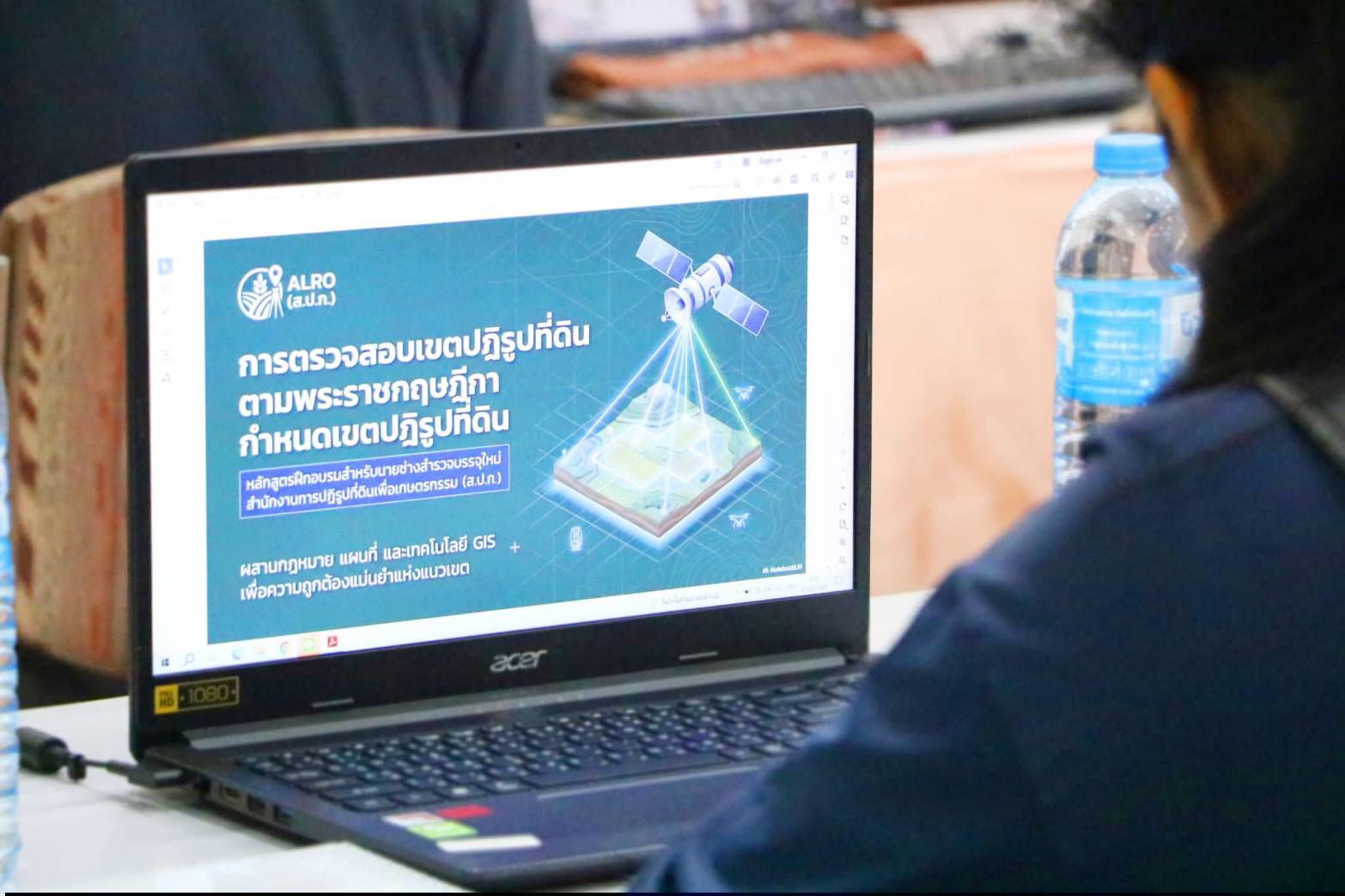 title - ส.ป.ก. จัดโครงการฝึกอบรม “การสำรวจรังวัดด้วยระบบโครงข่ายดาวเทียมตามมาตรฐานการสำรวจรังวัดของ ส.ป.ก. สำหรับข้าราชการตำแหน่งนายช่างสำรวจปฏิบัติงานบรรจุใหม่ ประจำปี 2569” ณ ศูนย์ส่งเสริมและพัฒนาอาชีพเสริมนอกภาคการเกษตร อ.บางไทร จ.พระนครศรีอยุธยา